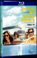 2011 Zindagi Na Milegi Dobara 1080P for Gift 1-Disc All RegionPlay Seal Box Blu-ray
