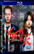 2010 SPEC. The for Gift 1080P for Gift 1-Disc All RegionPlay Seal Box Blu-ray