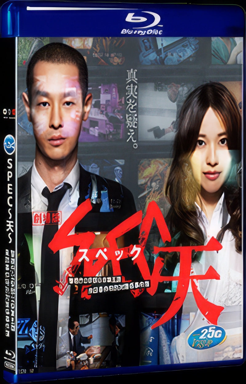 2010 SPEC. The for Gift 1080P for Gift 1-Disc All RegionPlay Seal Box Blu-ray