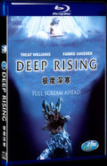 1998 Deep Rising Movie 1-Disc Box Set for Gift Collection Blu-ray