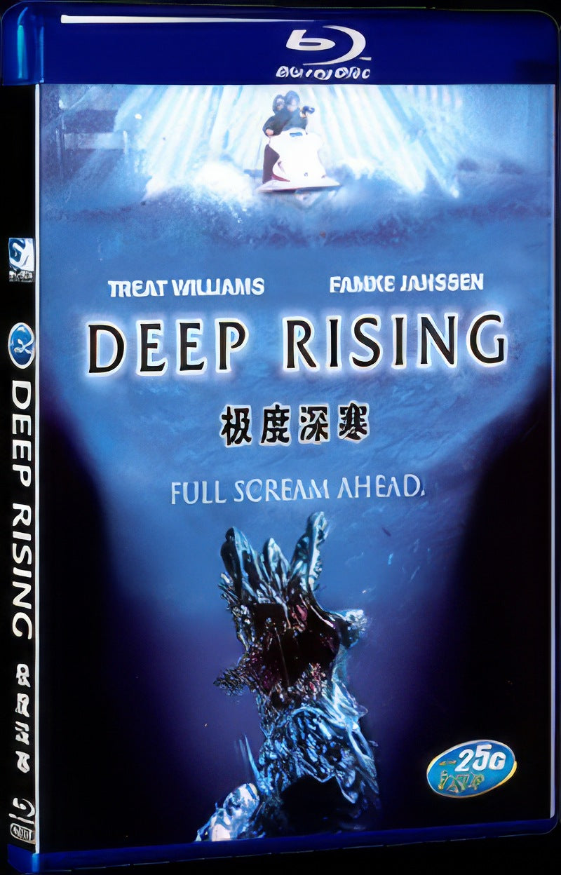 1998 Deep Rising Movie 1-Disc Box Set for Gift Collection Blu-ray
