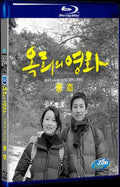 2010 Oki’s for Gift 1080P for Gift 1-Disc All RegionPlay Seal Box Blu-ray