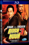 2007 Rush Hour 3 Movie 1-Disc Box Set for Gift Collection Blu-ray