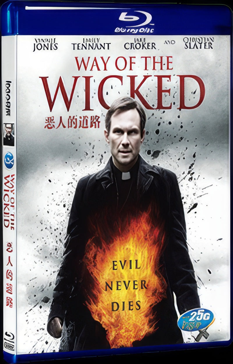 2014 Way of the Wicked Movie 1-Disc Box Set for Gift Collection Blu-ray
