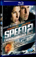 1997 Speed 2: Cruise Control Movie 1-Disc Box Set for Gift Collection Blu-ray