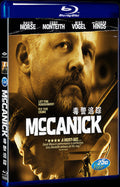 2013 McCanick Movie 1-Disc Box Set for Gift Collection Blu-ray