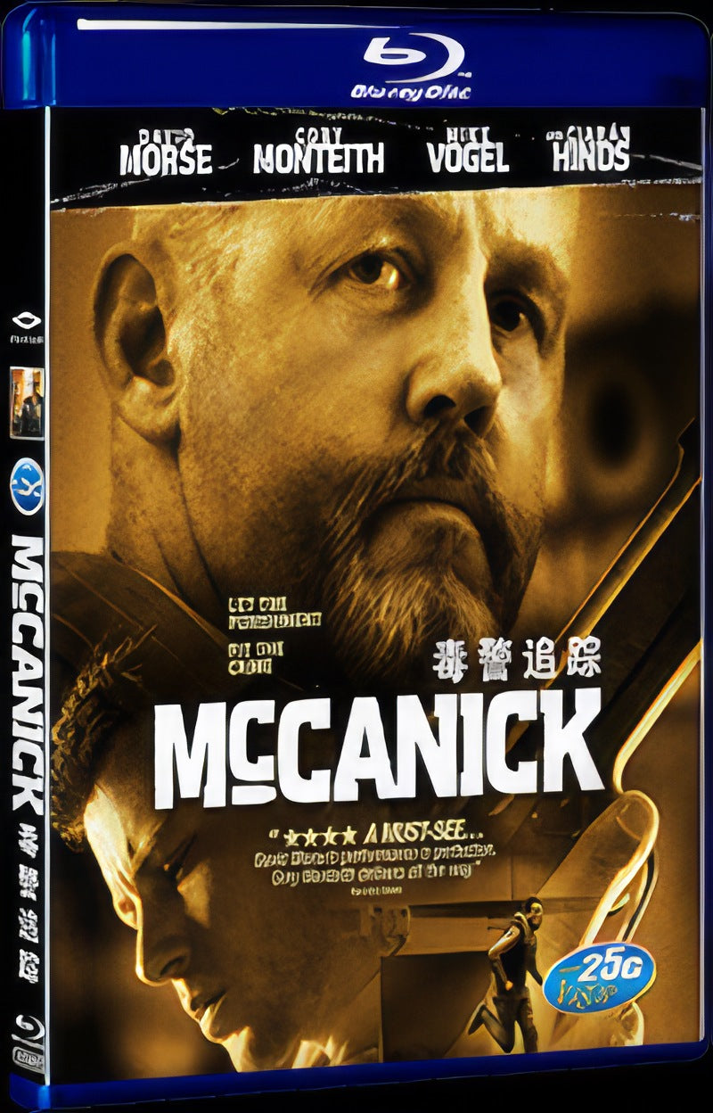 2013 McCanick Movie 1-Disc Box Set for Gift Collection Blu-ray