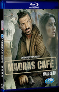 2013 Madras Cafe 1080P for Gift 1-Disc All RegionPlay Seal Box Blu-ray