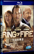 2012 Ring of Fire Movie 1-Disc Box Set for Gift Collection Blu-ray