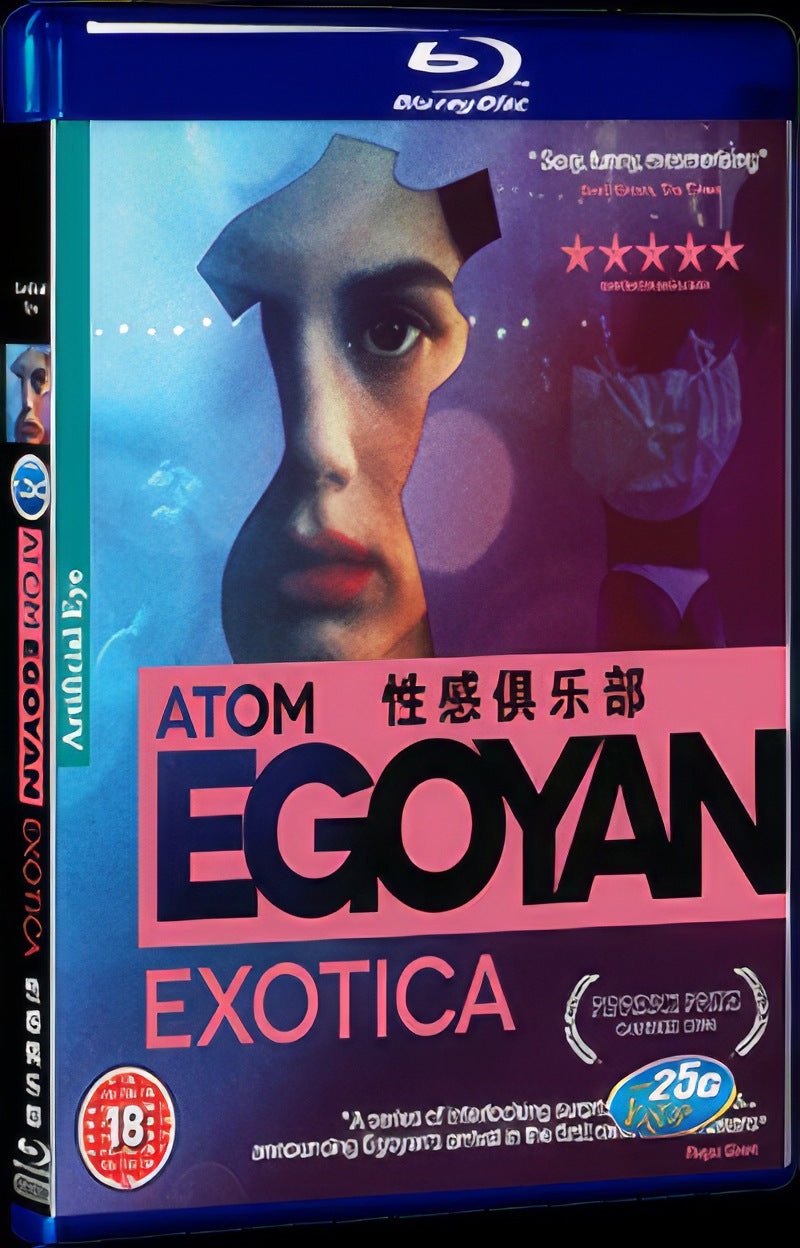 1994 Exotica Movie 1-Disc Box Set for Gift Collection Blu-ray