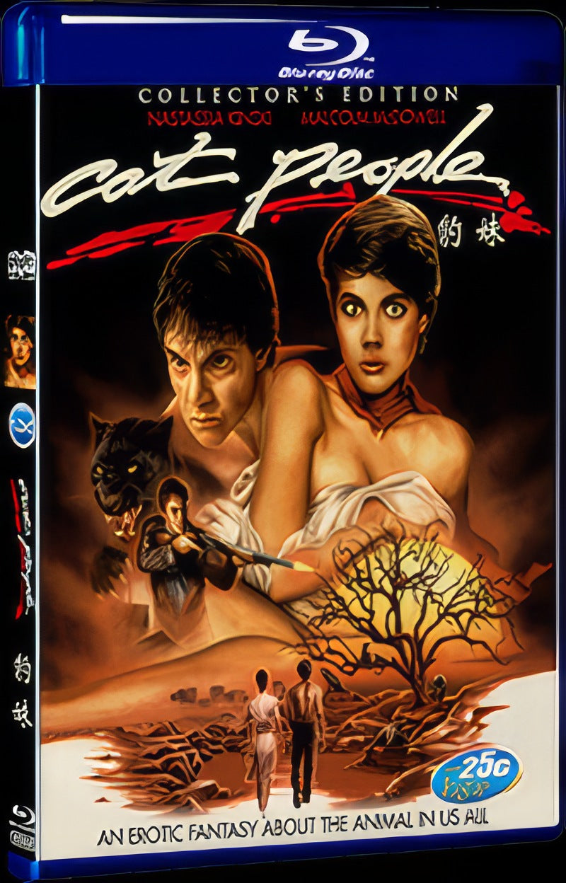 1982 Cat people Movie 1-Disc Box Set for Gift Collection Blu-ray