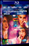 2007 My Blueberry Nights Movie 1-Disc Box Set for Gift Collection Blu-ray