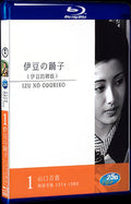 1974 The Izu Dancer 1080P for Gift 1-Disc All RegionPlay Seal Box Blu-ray