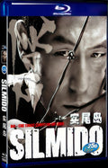 2003 Silmido 1080P for Gift 1-Disc All RegionPlay Seal Box Blu-ray