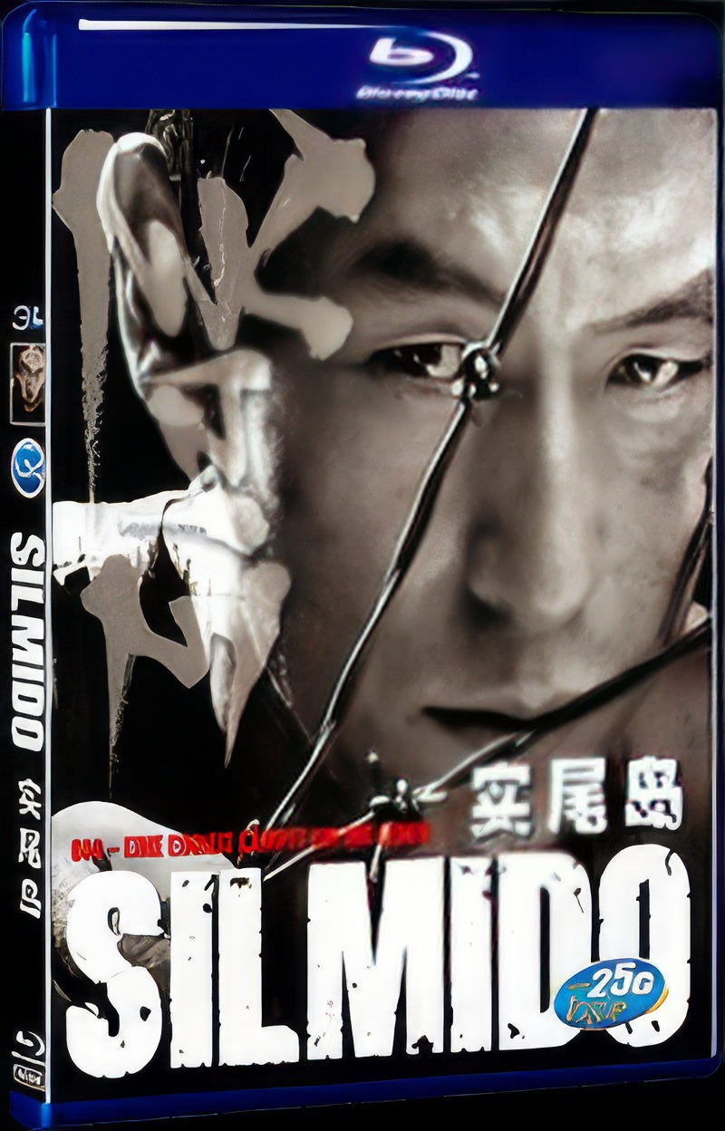 2003 Silmido 1080P for Gift 1-Disc All RegionPlay Seal Box Blu-ray