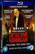 2013 Harrigan Movie 1-Disc Box Set for Gift Collection Blu-ray