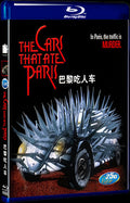 1974 The Cars That Ate Paris Movie 1-Disc Box Set for Gift Collection Blu-ray