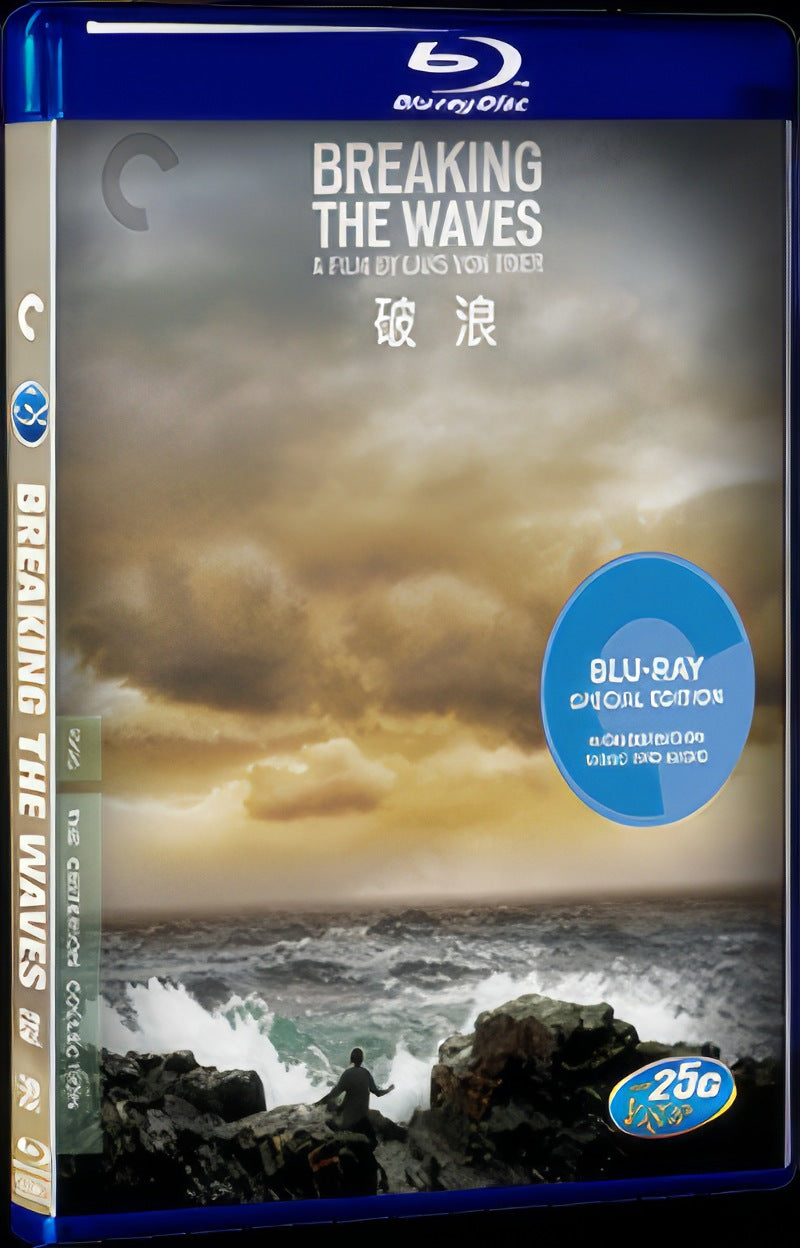 1996 Breaking the Waves Movie 1-Disc Box Set for Gift Collection Blu-ray
