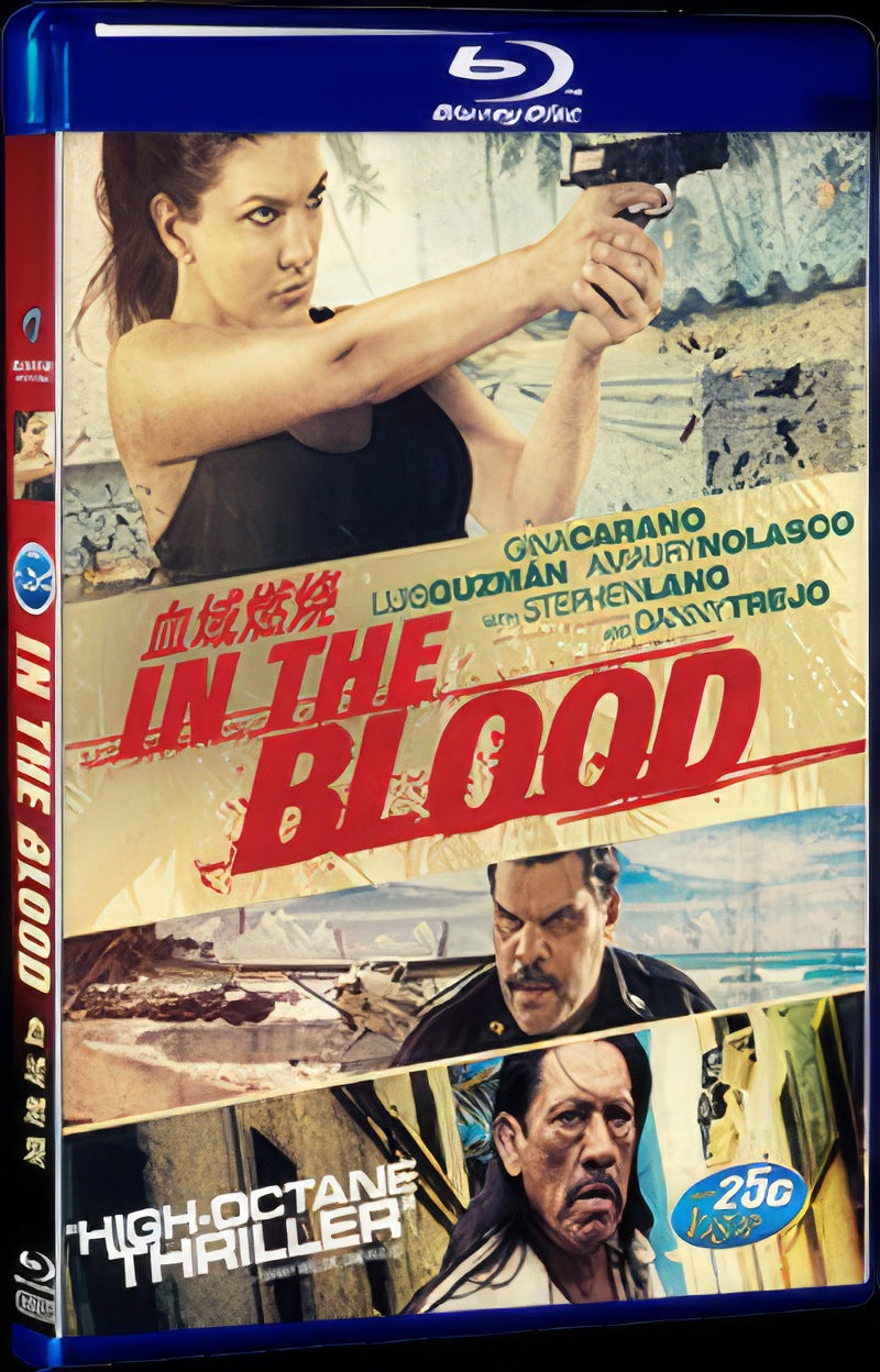 2014 In the Blood Movie 1-Disc Box Set for Gift Collection Blu-ray