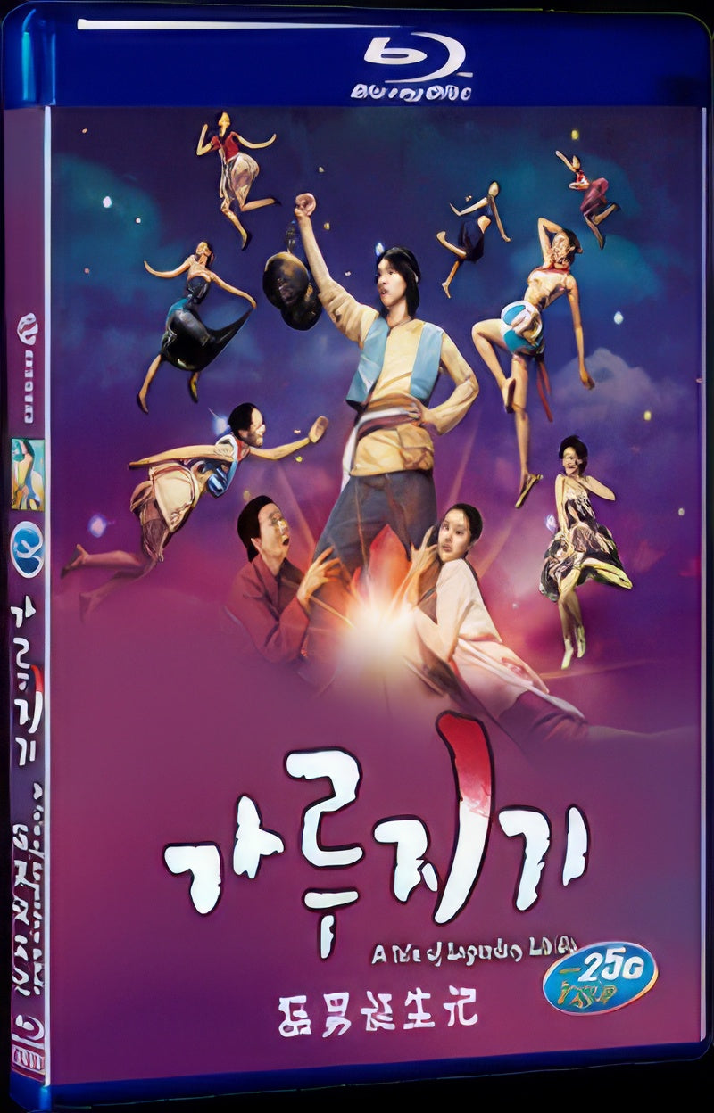 2008 A Tale of Legendary Libido 1080P for Gift 1-Disc All RegionPlay Seal Box Blu-ray