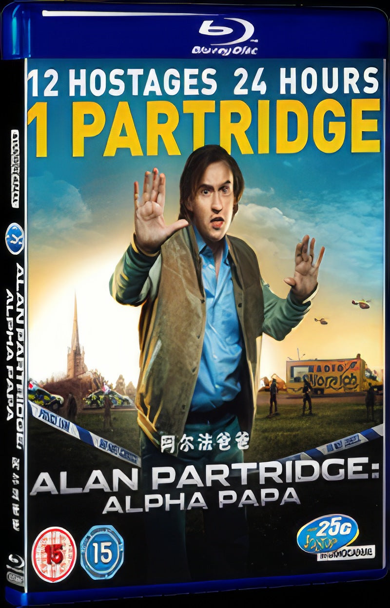 2013 Alan Partridge: Alpha Papa Movie 1-Disc Box Set for Gift Collection Blu-ray