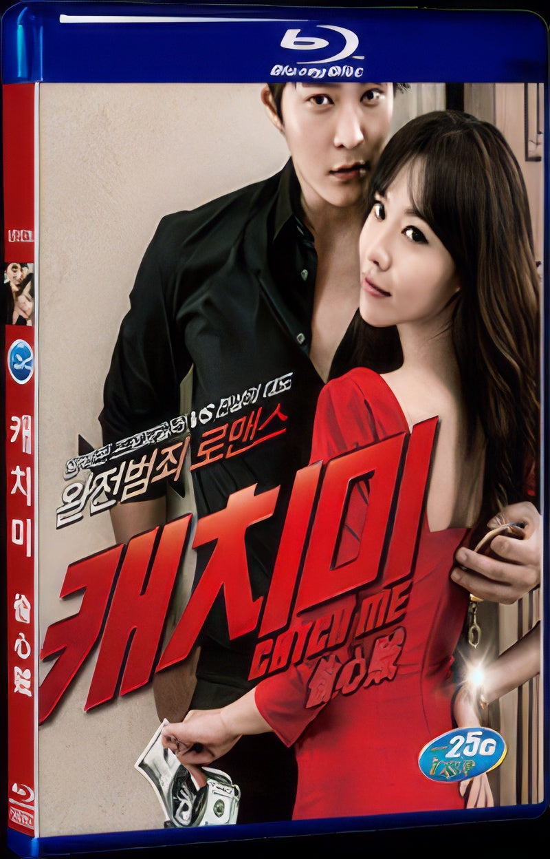 2013 STEAL MY HEART 1080P for Gift 1-Disc All RegionPlay Seal Box Blu-ray