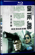2013 On the Job 1080P for Gift 1-Disc All RegionPlay Seal Box Blu-ray