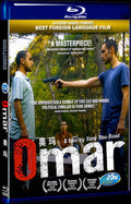 2013 Omar Movie 1-Disc Box Set for Gift Collection Blu-ray
