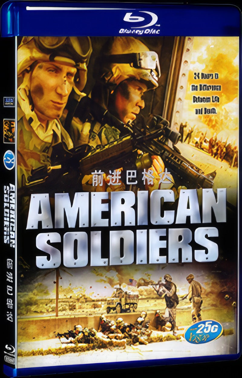 2005 American Soldiers Movie 1-Disc Box Set for Gift Collection Blu-ray