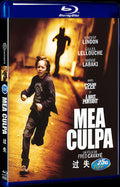 2014 Mea culpa Movie 1-Disc Box Set for Gift Collection Blu-ray