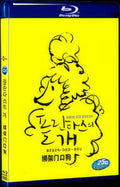 2000 Barking Dogs Never Bite 1080P for Gift 1-Disc All RegionPlay Seal Box Blu-ray