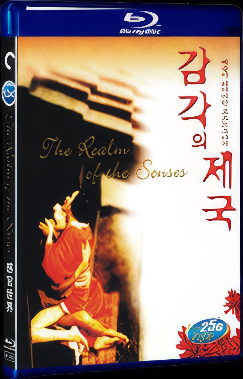 1976 In the Realm of the Senses 1080P for Gift 1-Disc All RegionPlay Seal Box Blu-ray