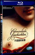1974 Contes Immoraux Movie 1-Disc Box Set for Gift Collection Blu-ray
