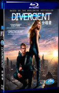 2014 Divergent Movie 1-Disc Box Set for Gift Collection Blu-ray