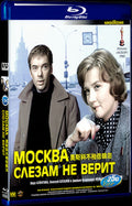 Moscow Distrusts Tears1979) Movie 1-Disc Box Set for Gift Collection Blu-ray