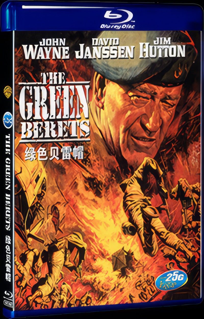 1968 The Green Berets Movie 1-Disc Box Set for Gift Collection Blu-ray