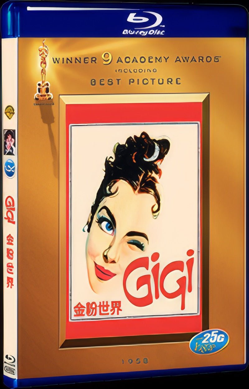 1958 Gigi Movie 1-Disc Box Set for Gift Collection Blu-ray