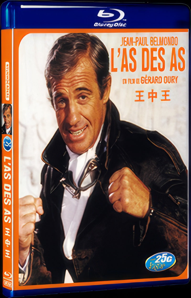 1982 Ace of Aces Movie 1-Disc Box Set for Gift Collection Blu-ray