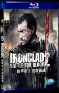 2013 Ironclad: Battle for Blood Movie 1-Disc Box Set for Gift Collection Blu-ray