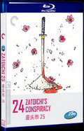 Seat Head City Series 9 1080P for Gift 1-Disc All RegionPlay Seal Box Blu-ray