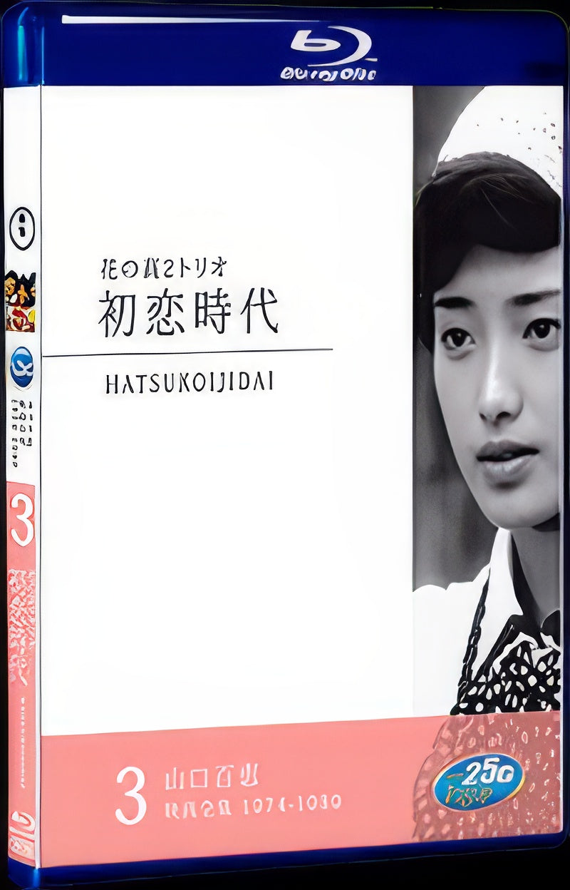 1974 Time Of First Love 1080P for Gift 1-Disc All RegionPlay Seal Box Blu-ray