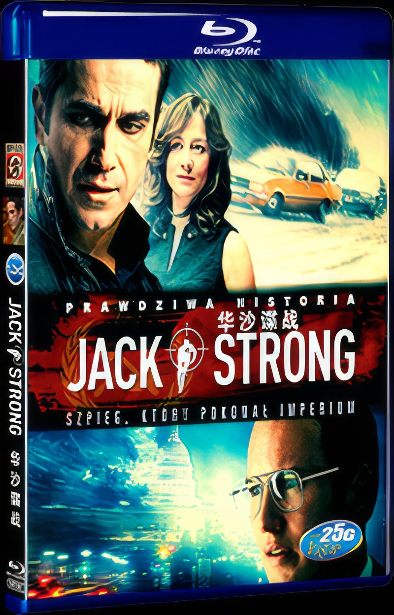 2014 Jack Strong Movie 1-Disc Box Set for Gift Collection Blu-ray