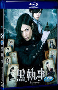 2013 Black Butler（2013） 1080P for Gift 1-Disc All RegionPlay Seal Box Blu-ray