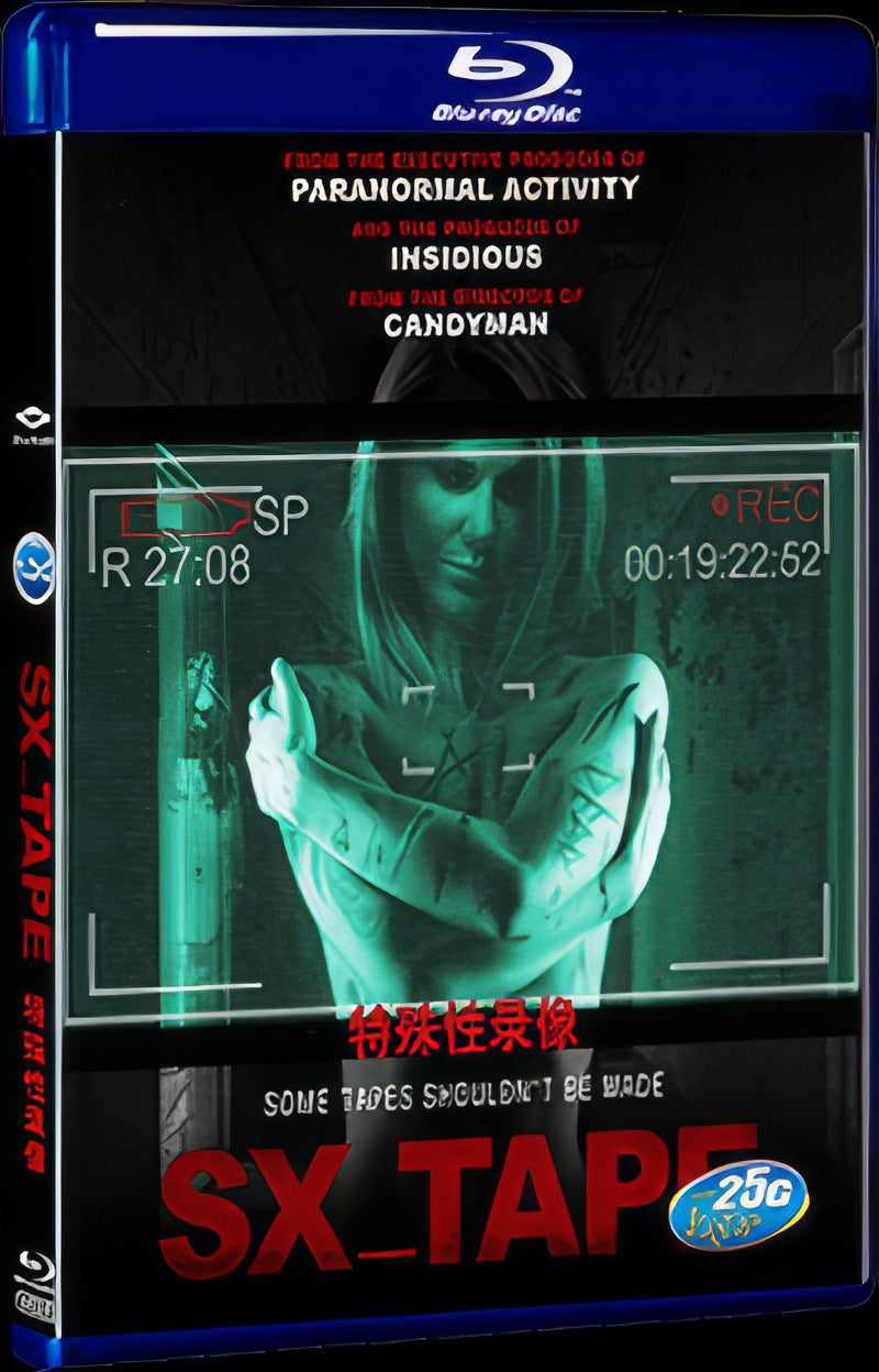 Sxtape (2014) Movie 1-Disc Box Set for Gift Collection Blu-ray