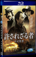 2013 Unforgiven Remake (2013) 1080P for Gift 1-Disc All RegionPlay Seal Box Blu-ray