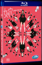 2014 Onna No Ana(2014) 1080P for Gift 1-Disc All RegionPlay Seal Box Blu-ray