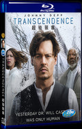 Transcendence (2014) Movie 1-Disc Box Set for Gift Collection Blu-ray