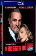 1995 The Russia House Movie 1-Disc Box Set for Gift Collection Blu-ray