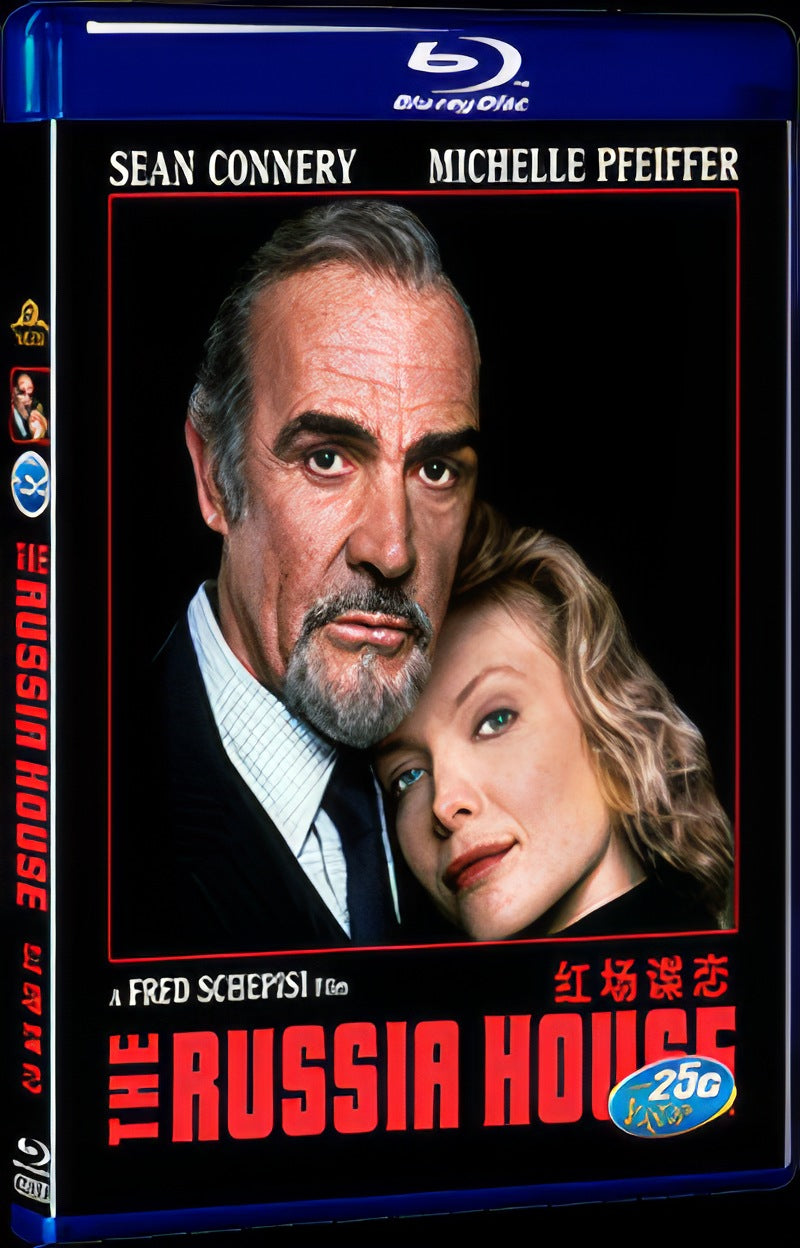 1995 The Russia House Movie 1-Disc Box Set for Gift Collection Blu-ray