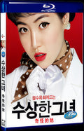 2014 Miss Granny (2014) 1080P for Gift 1-Disc All RegionPlay Seal Box Blu-ray